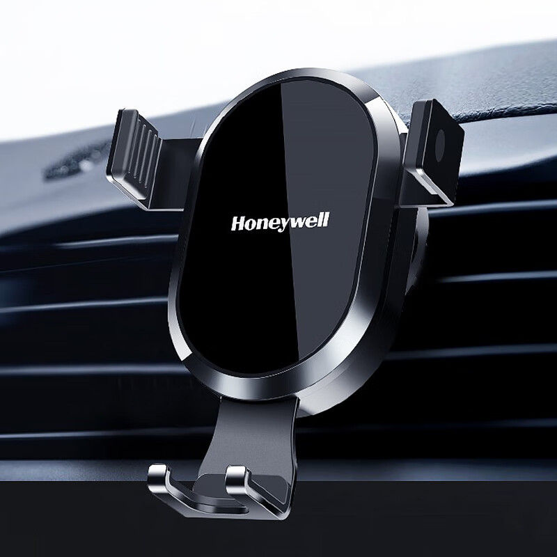 霍尼韦尔 多功能车载手机支架