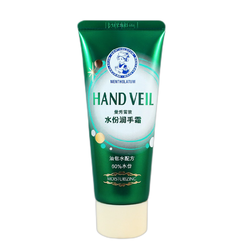 曼秀雷敦 补水保湿护手霜
