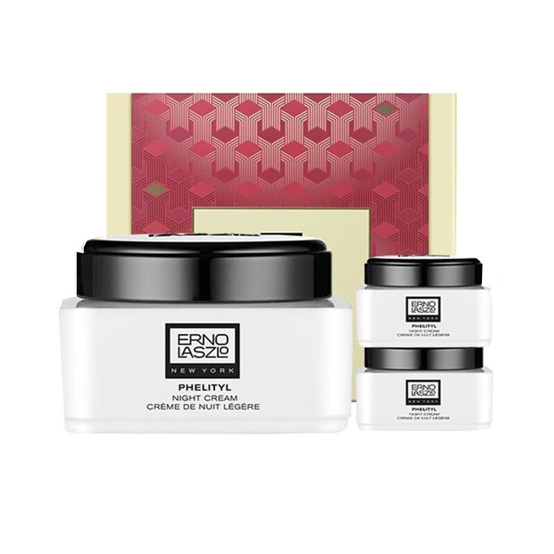 奥伦纳素 活力润泽护肤套装