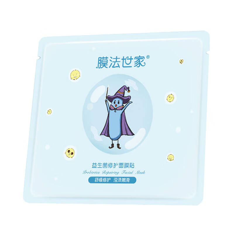 膜法世家 舒缓滋润 面膜