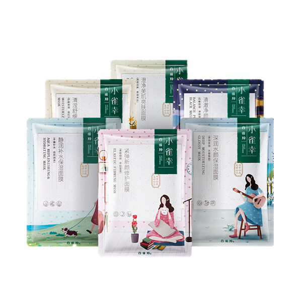 百雀羚 补水紧致面膜