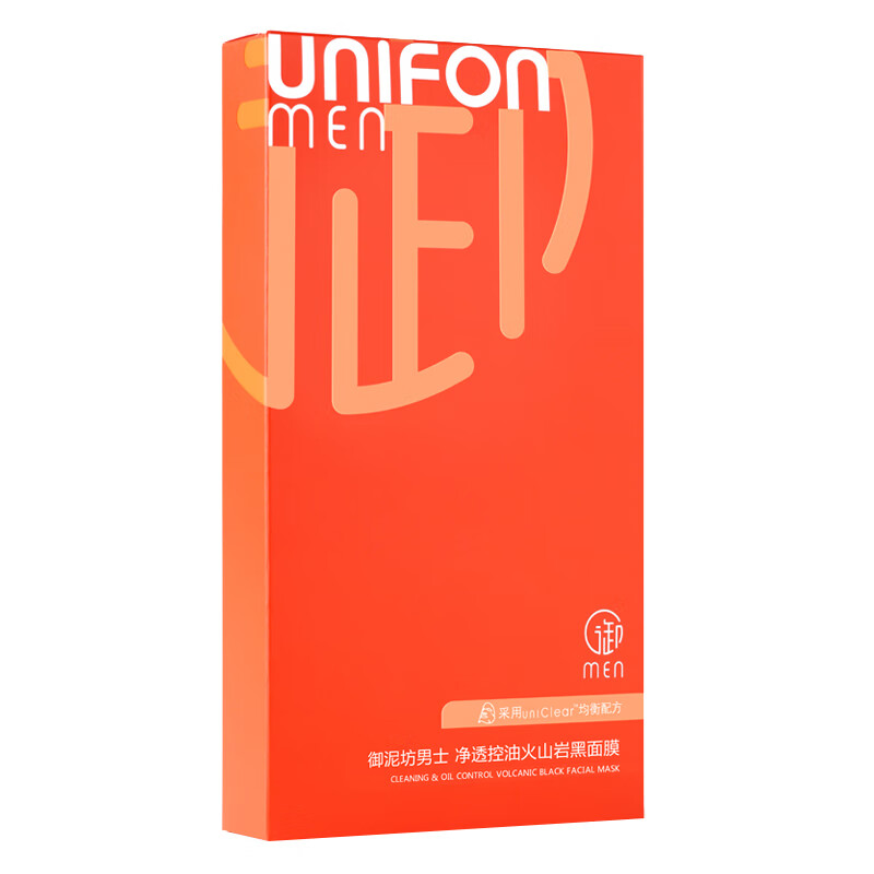 御MEN 清洁毛孔 面膜