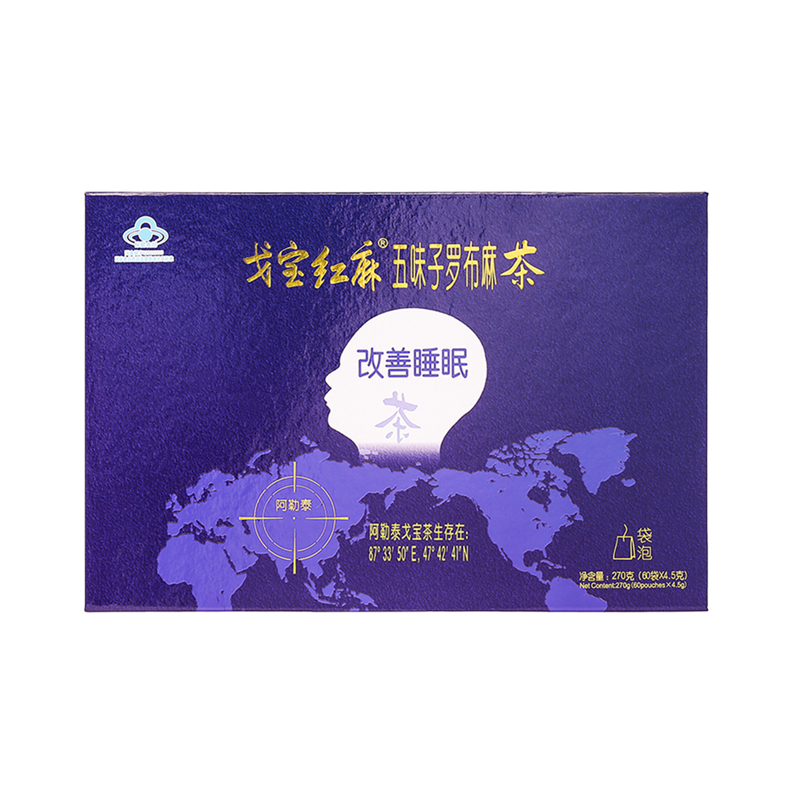 戈宝红 袋装 五味子罗布麻茶