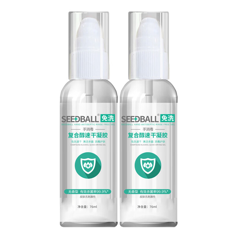 洗得宝 复合醇免洗洗手液