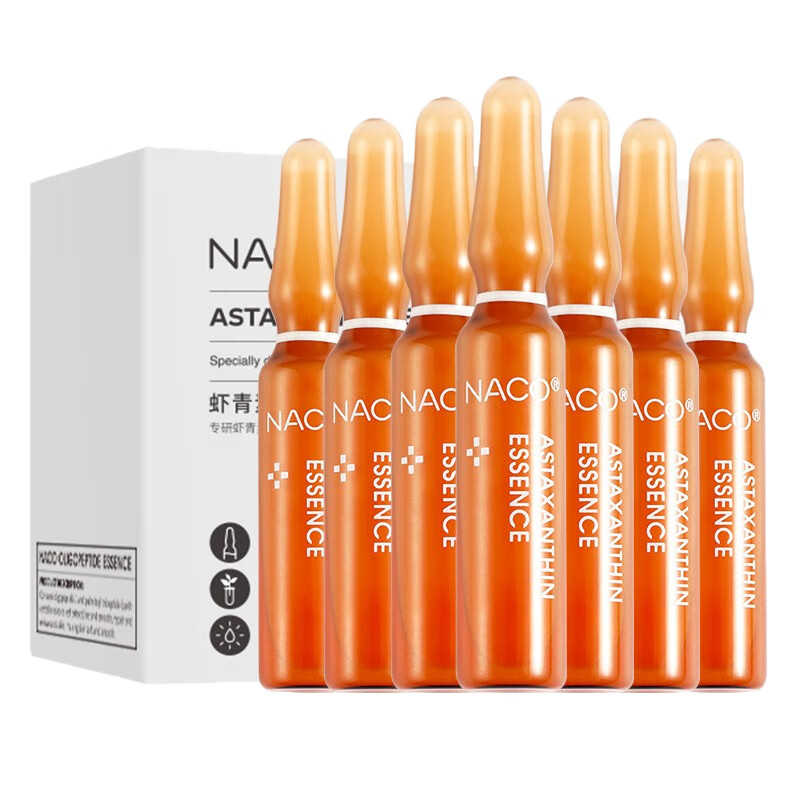 NACO 补水提亮 精华