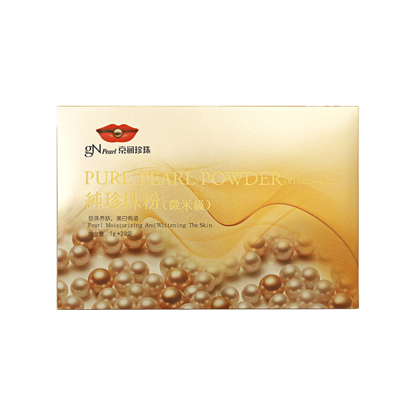 京润珍珠 温和养护 珍珠粉