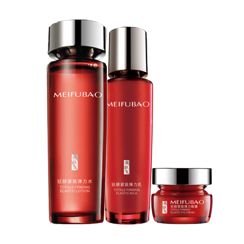美肤宝 提拉紧致护肤套装