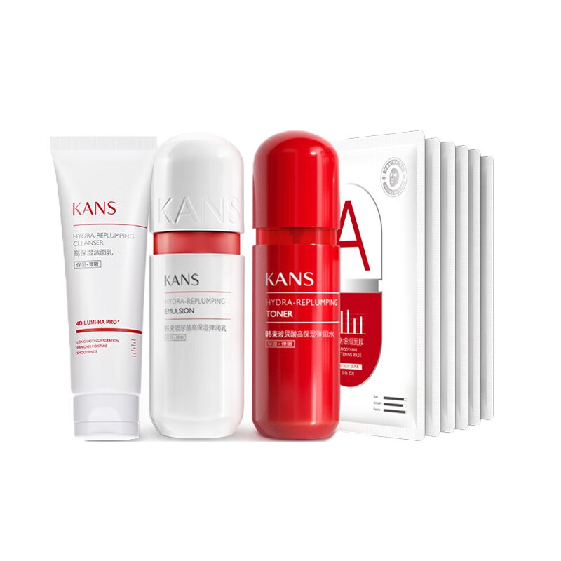 韩束 补水保湿 护肤套装