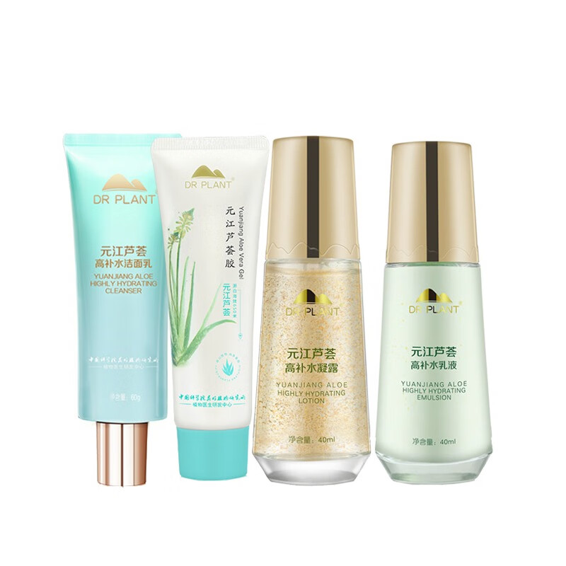 植物医生 修护细滑护肤套装