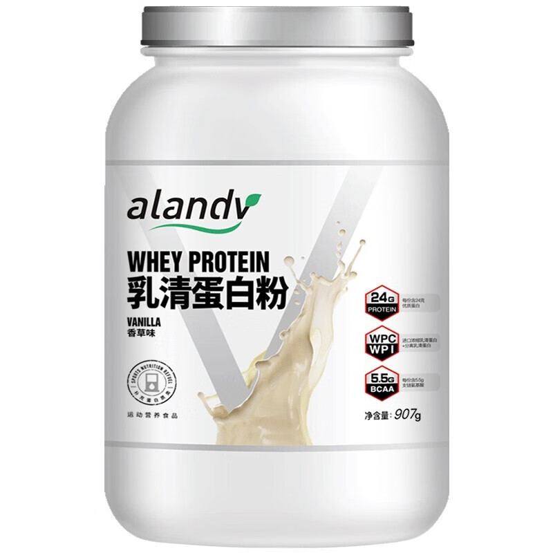 艾兰得威 香草味 蛋白粉