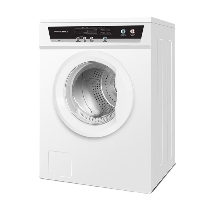 威邦卫 全自动家商用静音干衣机