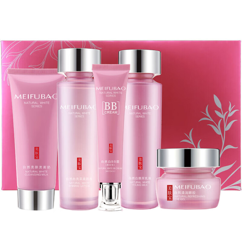 美肤宝 自然白炫彩护肤套装