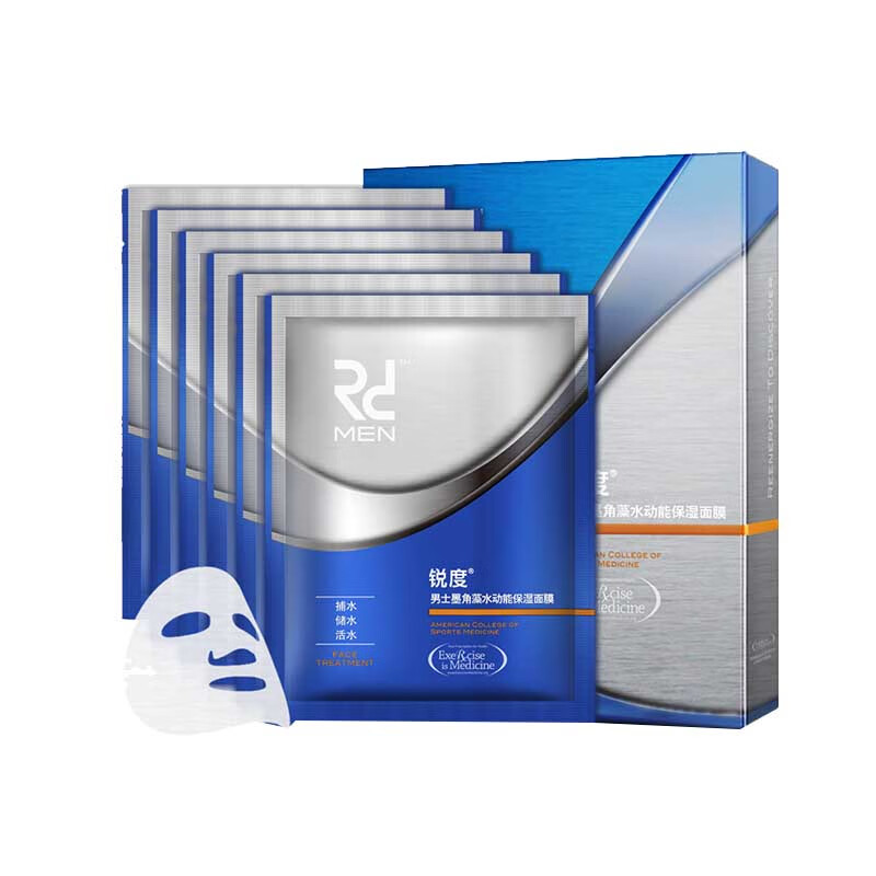 锐度 收缩毛孔保湿面膜