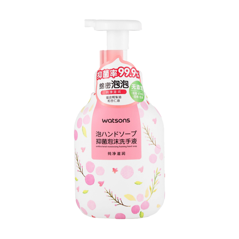 屈臣氏 植物精华洗手液