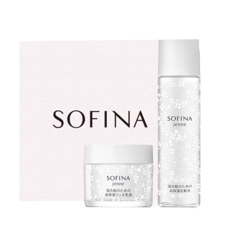 苏菲娜 透美颜补水控油水乳套装