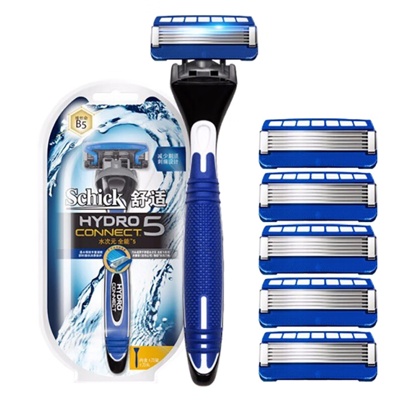 舒适 防水顺滑 剃须刀