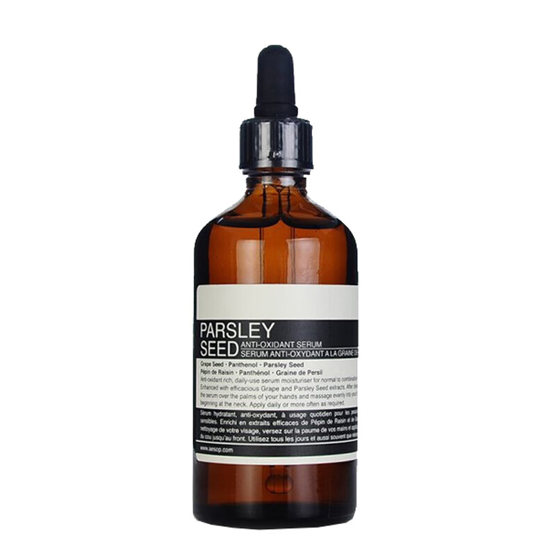 伊索 香芹籽面部精华