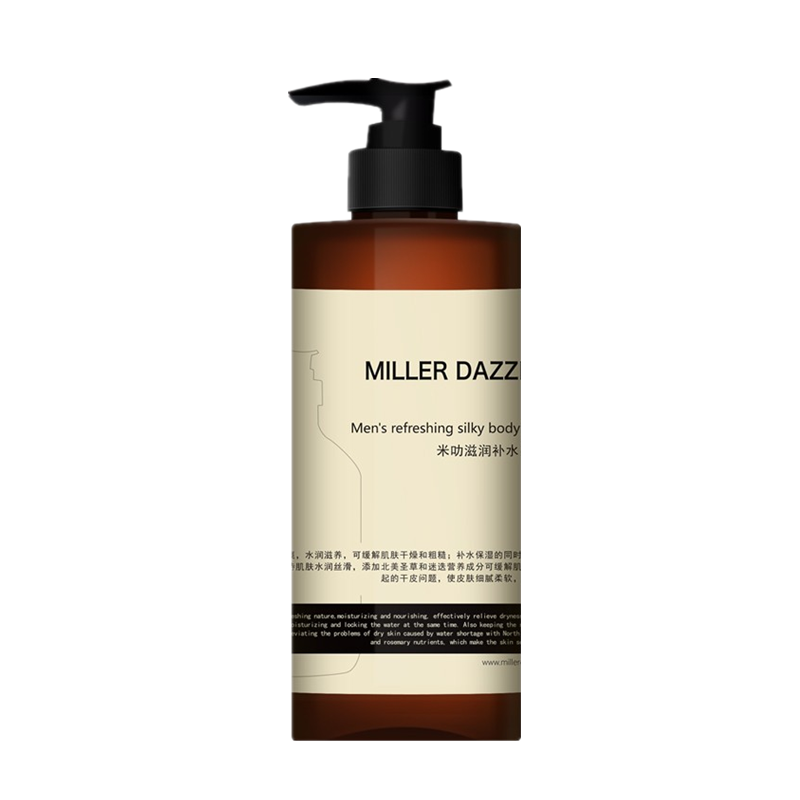 米叻古龙香氛紧致身体乳