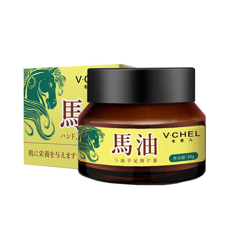 韦香儿 日本马油手足护手霜