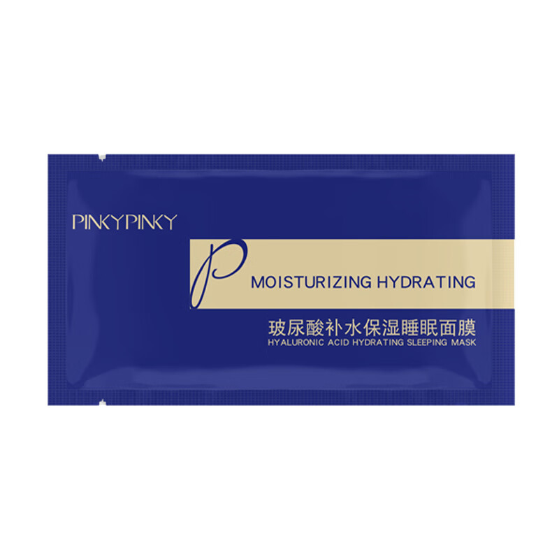 缤肌 补水保湿睡眠面膜