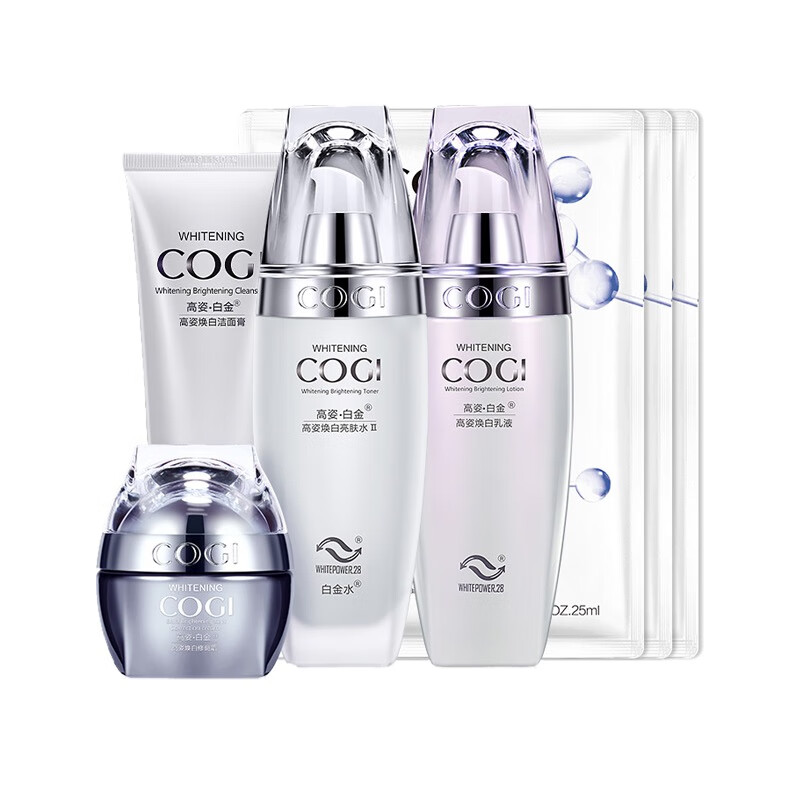 高姿 提亮保湿 护肤套装