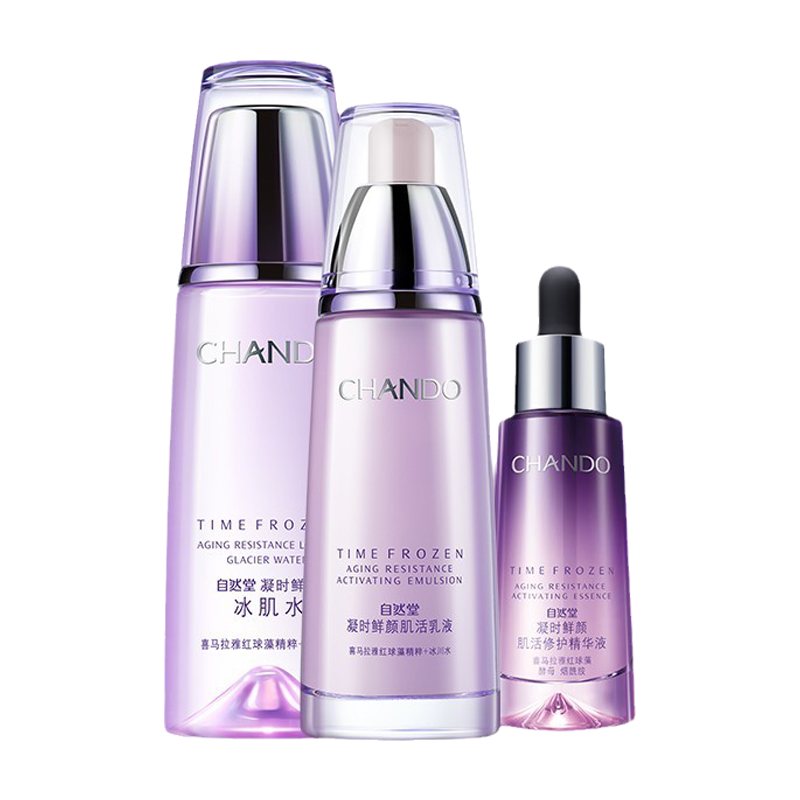 自然堂 凝时鲜颜护肤品套装