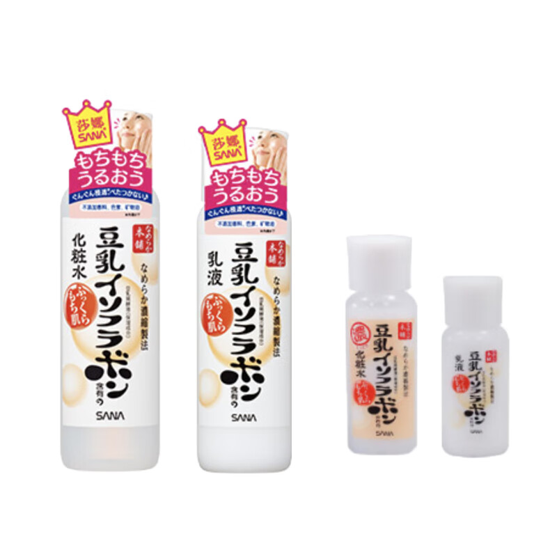 莎娜 滋养保湿 护肤套装