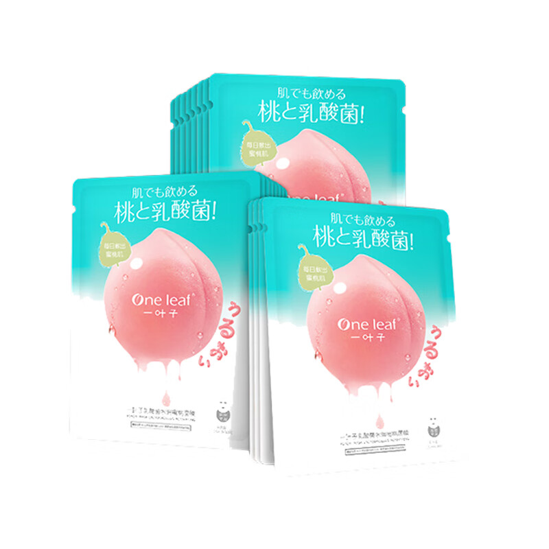 一叶子 水蜜桃面膜