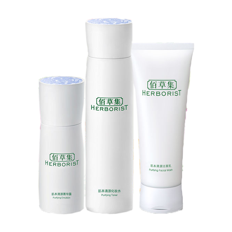 佰草集 肌本清源温和补水套装