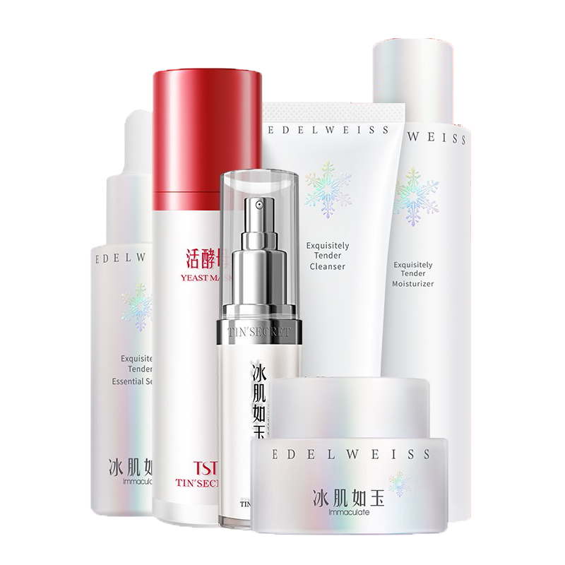 TST 深层滋养护肤套装