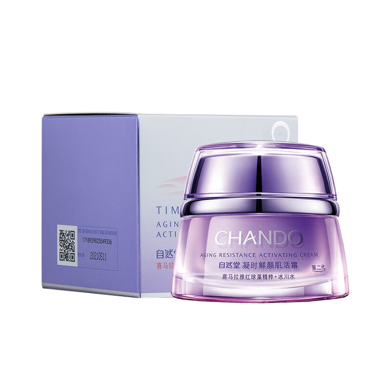 自然堂 补水润肤素颜霜