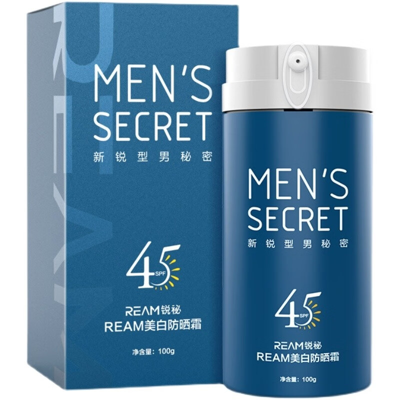 锐秘男士美白防晒霜