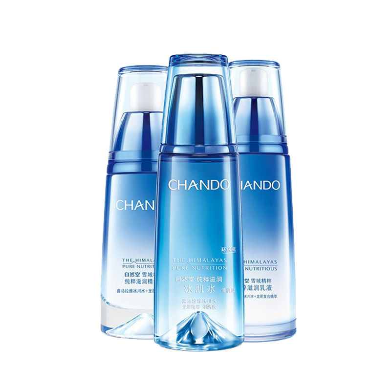 自然堂 雪域精粹套装