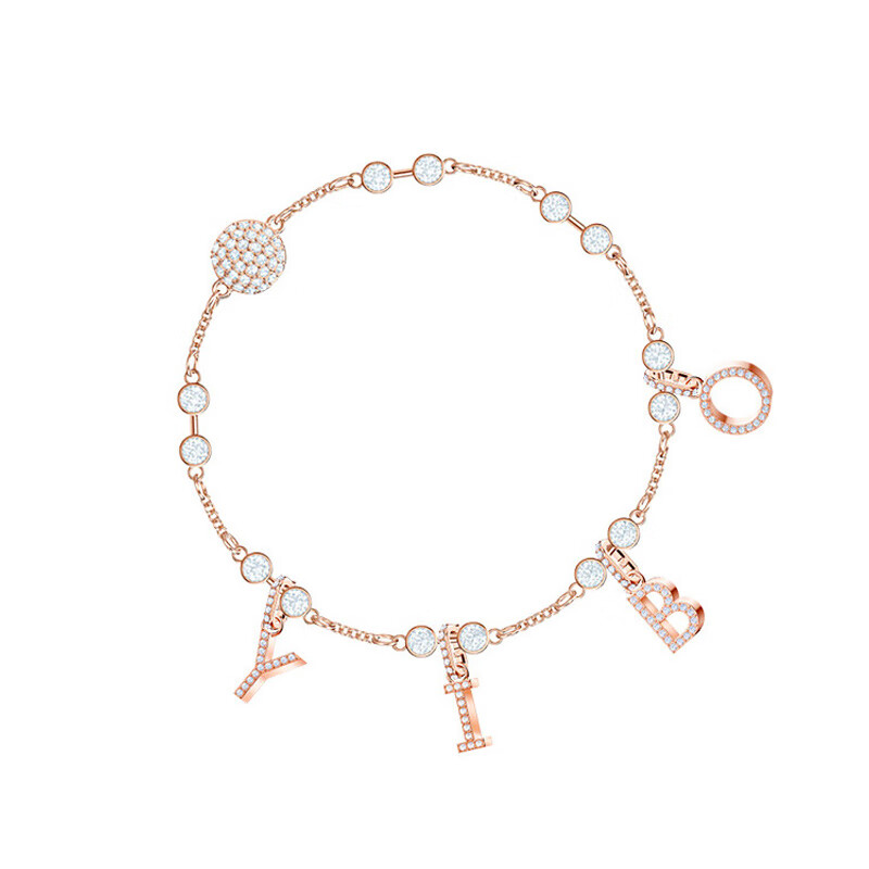 施华洛世奇 时尚字母手链