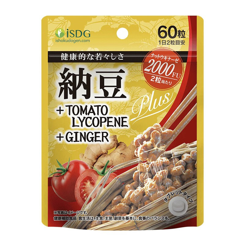 ISDG 高活性 纳豆激酶片