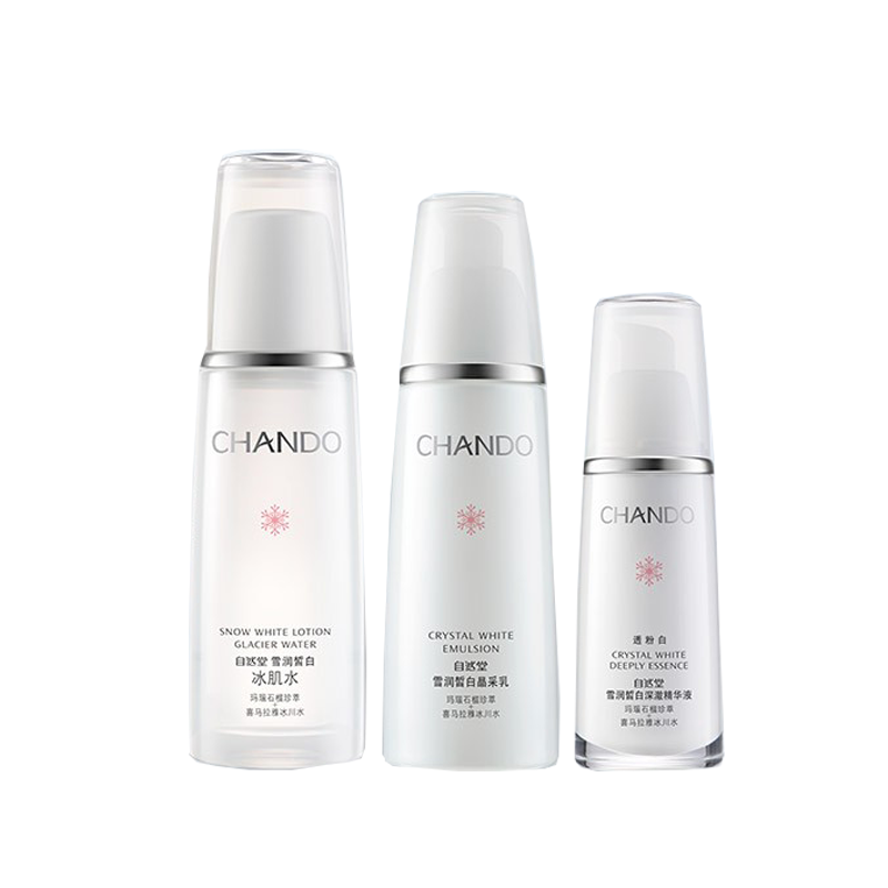 自然堂 雪润皙白护肤套装