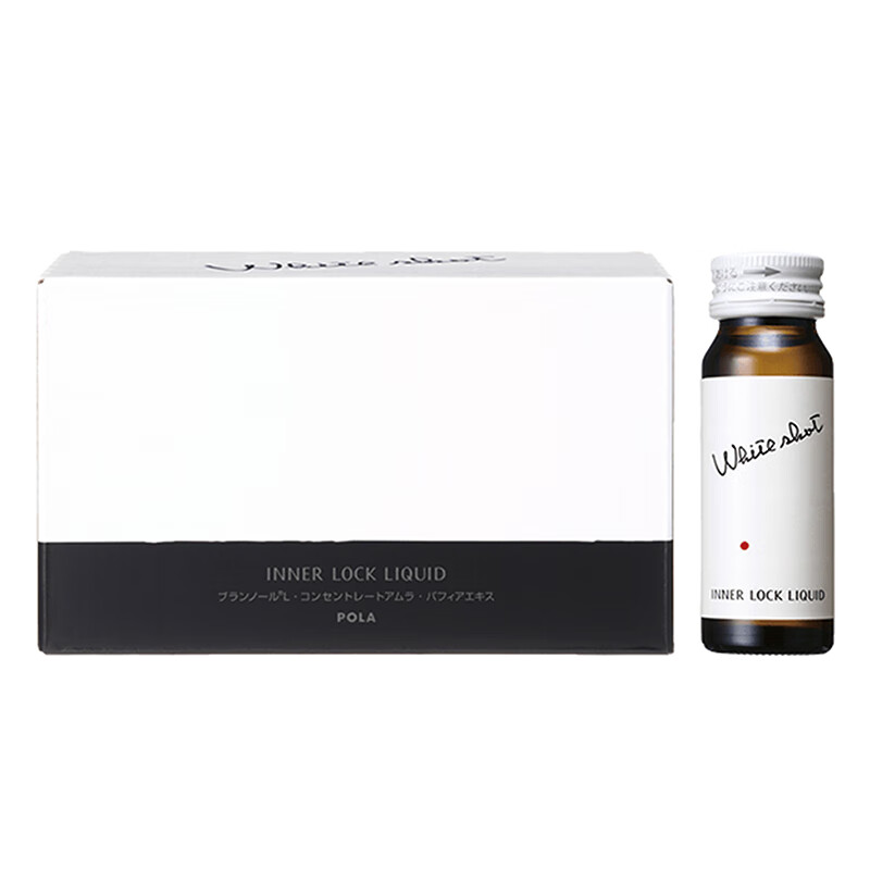 宝丽 进口 美白口服液