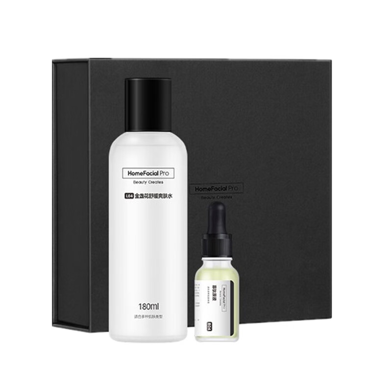 HFP寡肽淡印护肤套装