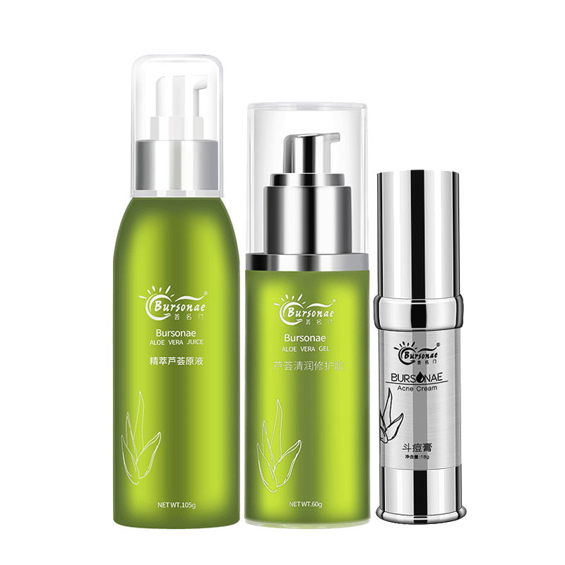 荟名门 祛痘印控油乳液