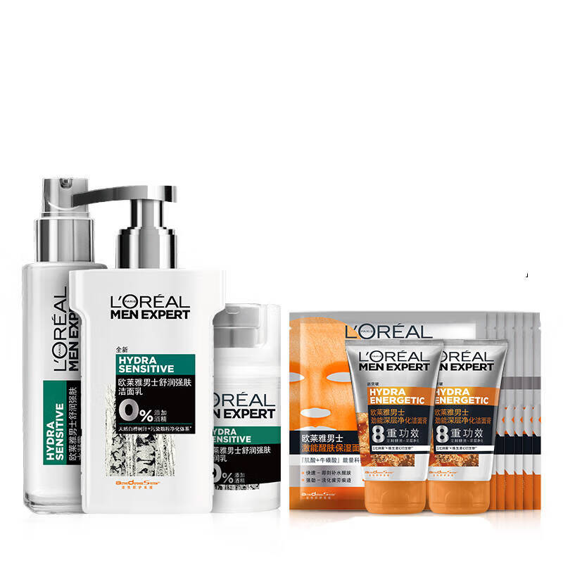 欧莱雅 男士舒润护肤套装