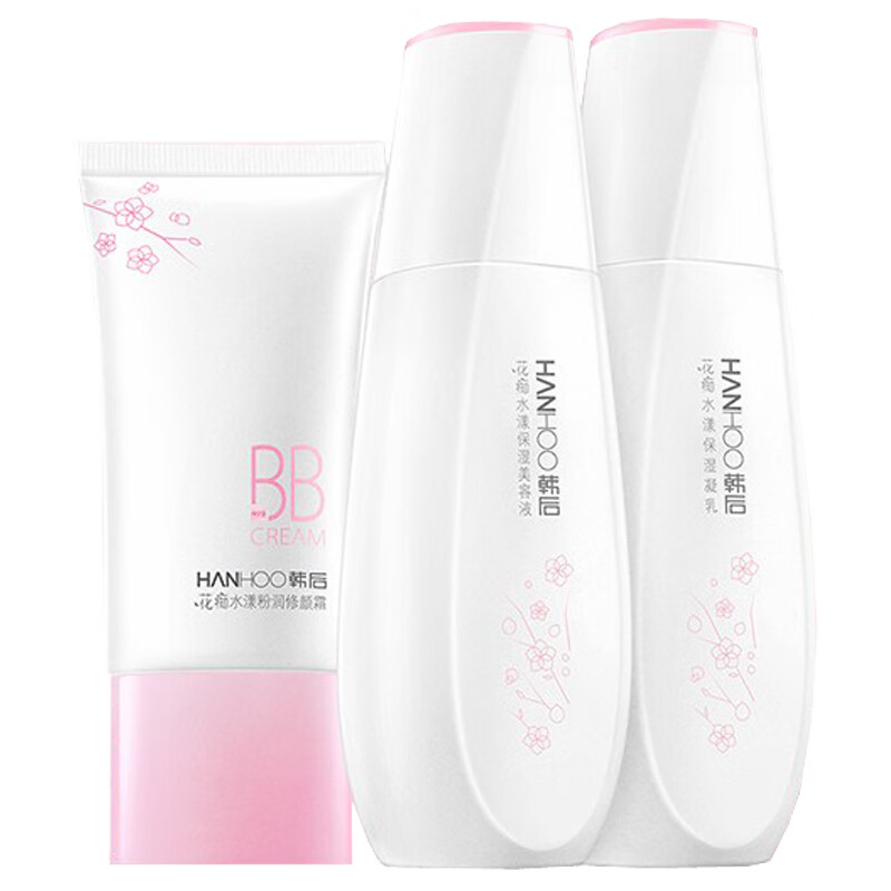 韩后 补水保湿 护肤品套装