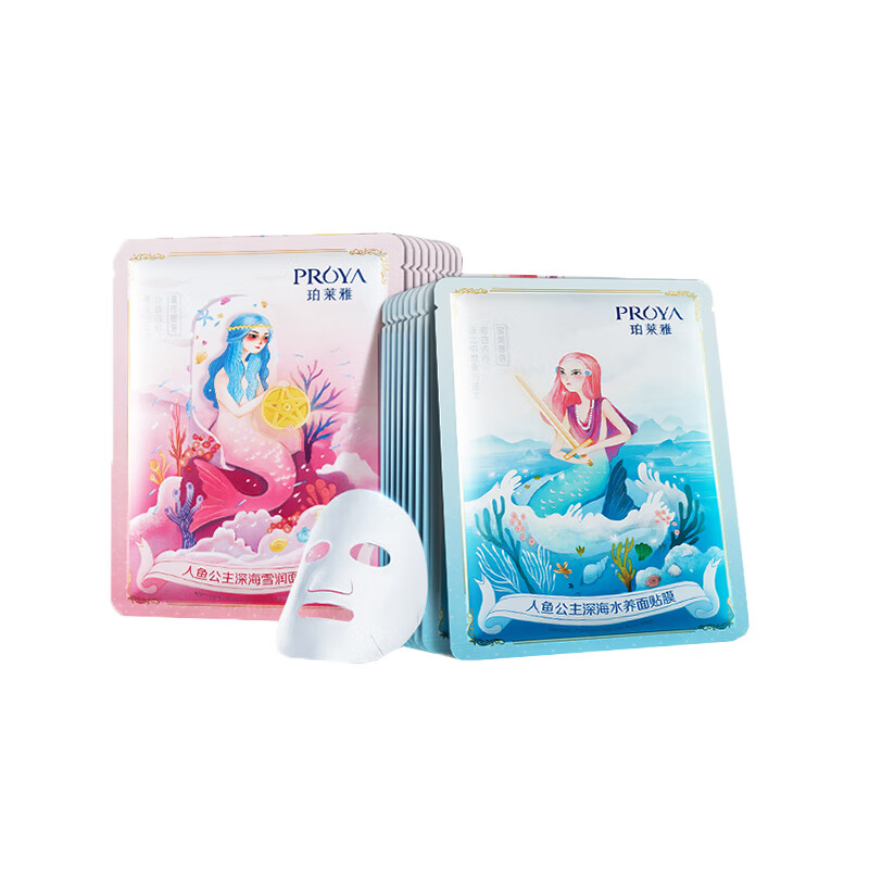 珀莱雅 保湿清洁提亮 面膜