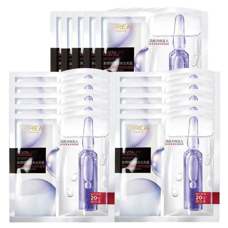 欧莱雅 复颜玻尿酸安瓶面膜