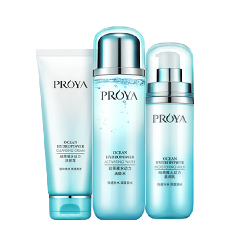 珀莱雅 长效保湿 套装