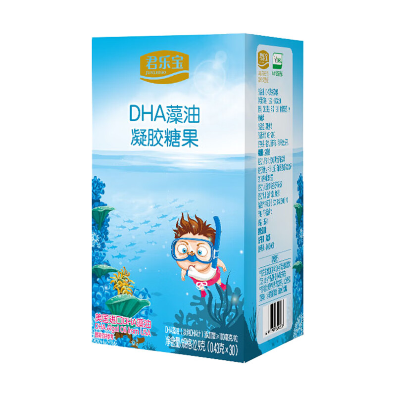 君乐宝 藻油凝胶糖果儿童DHA