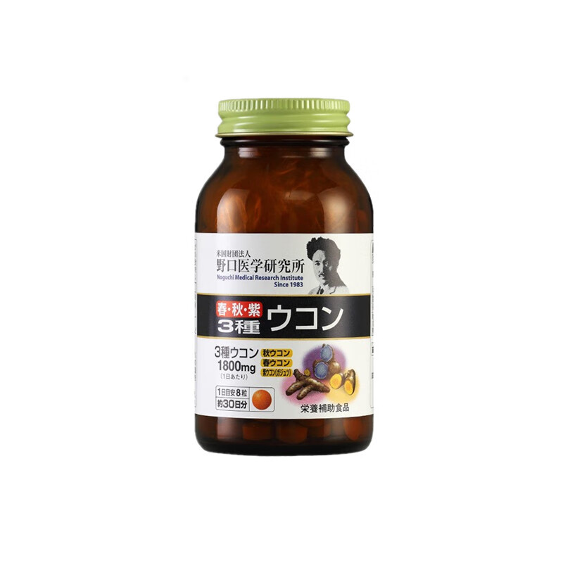 野口医学研究所 进口 姜黄素片