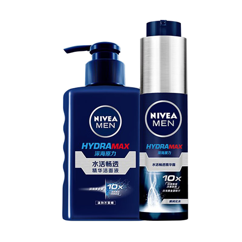 妮维雅 小分子玻尿酸 精华露