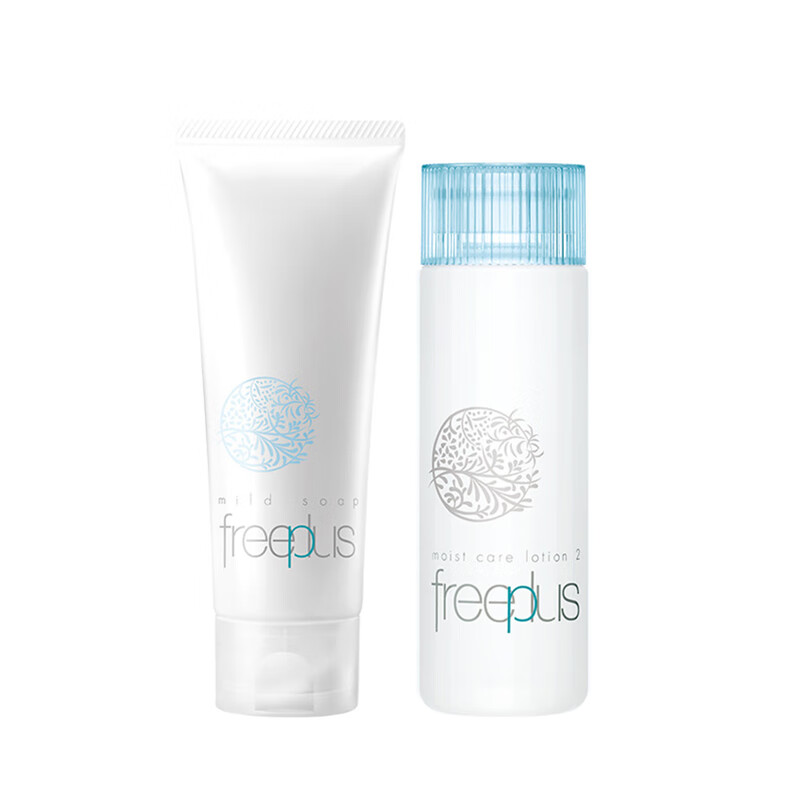 芙丽芳丝 去角质 护肤套装