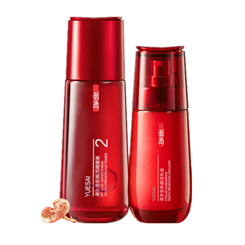 羽西 灵芝焕活 护肤套装