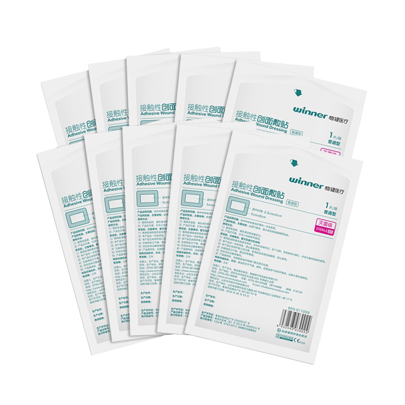 稳健 高透气接触性创可贴